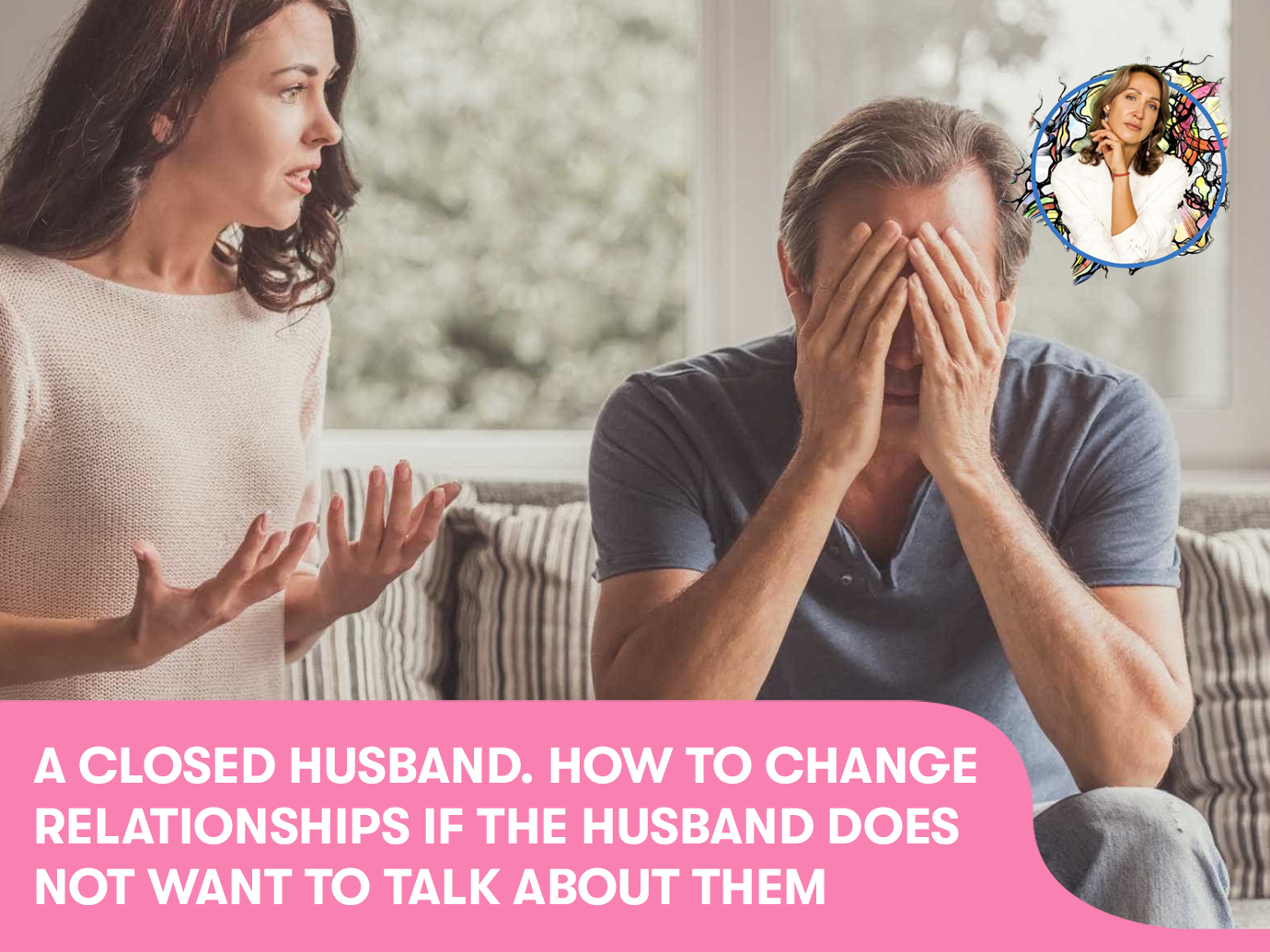 A CLOSED HUSBAND How to change relationships if the husband does not want to talk about them