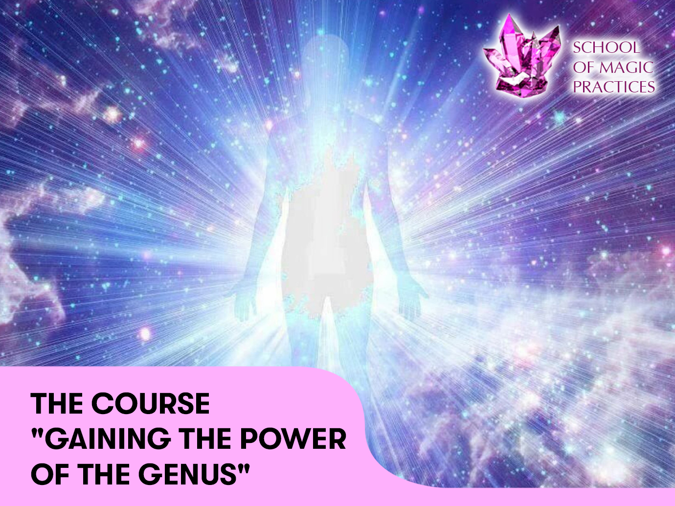 The course “Gaining the power of the genus
