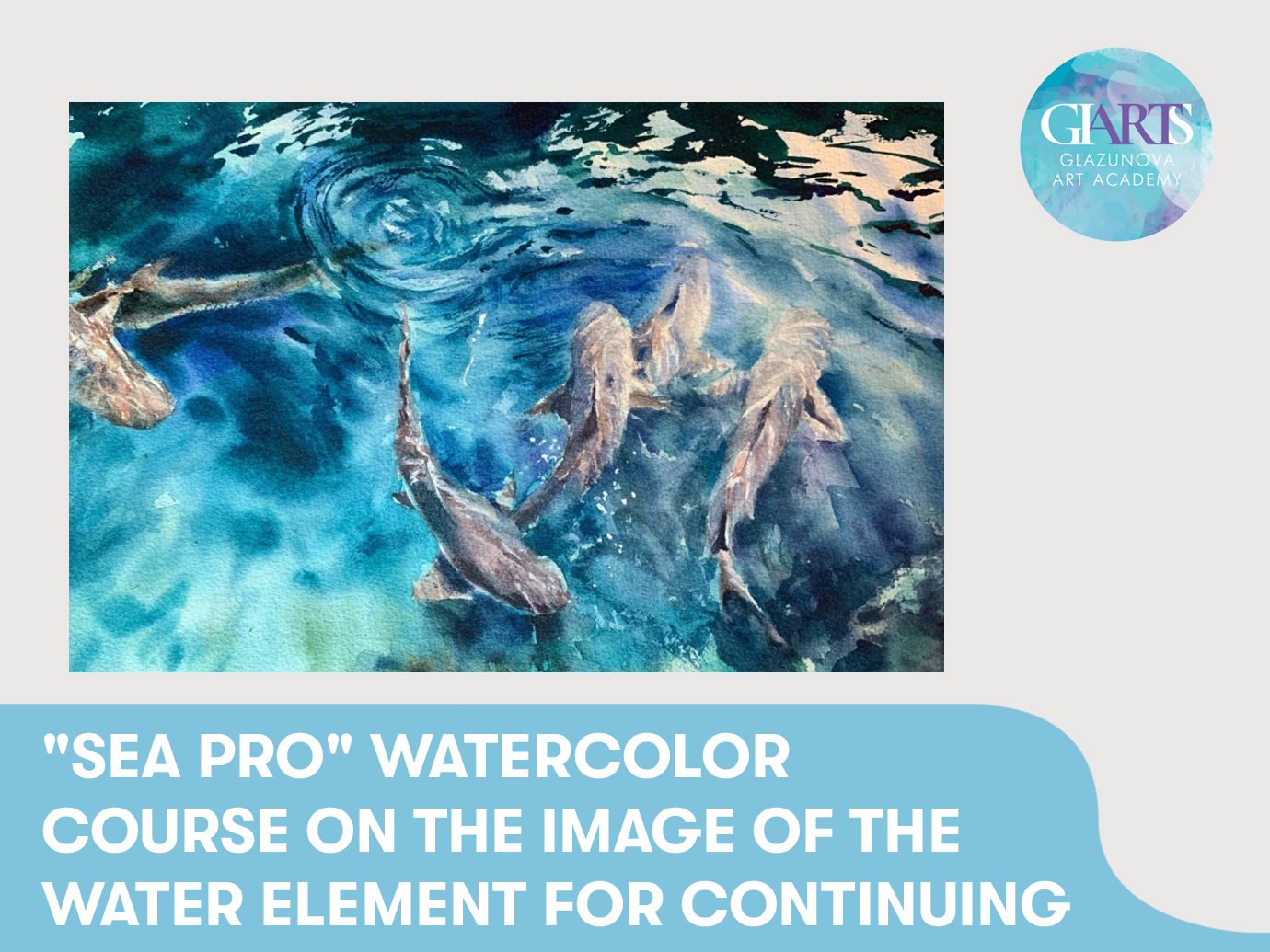 “Sea PRO“ Watercolor course on the image of the water element for continuing