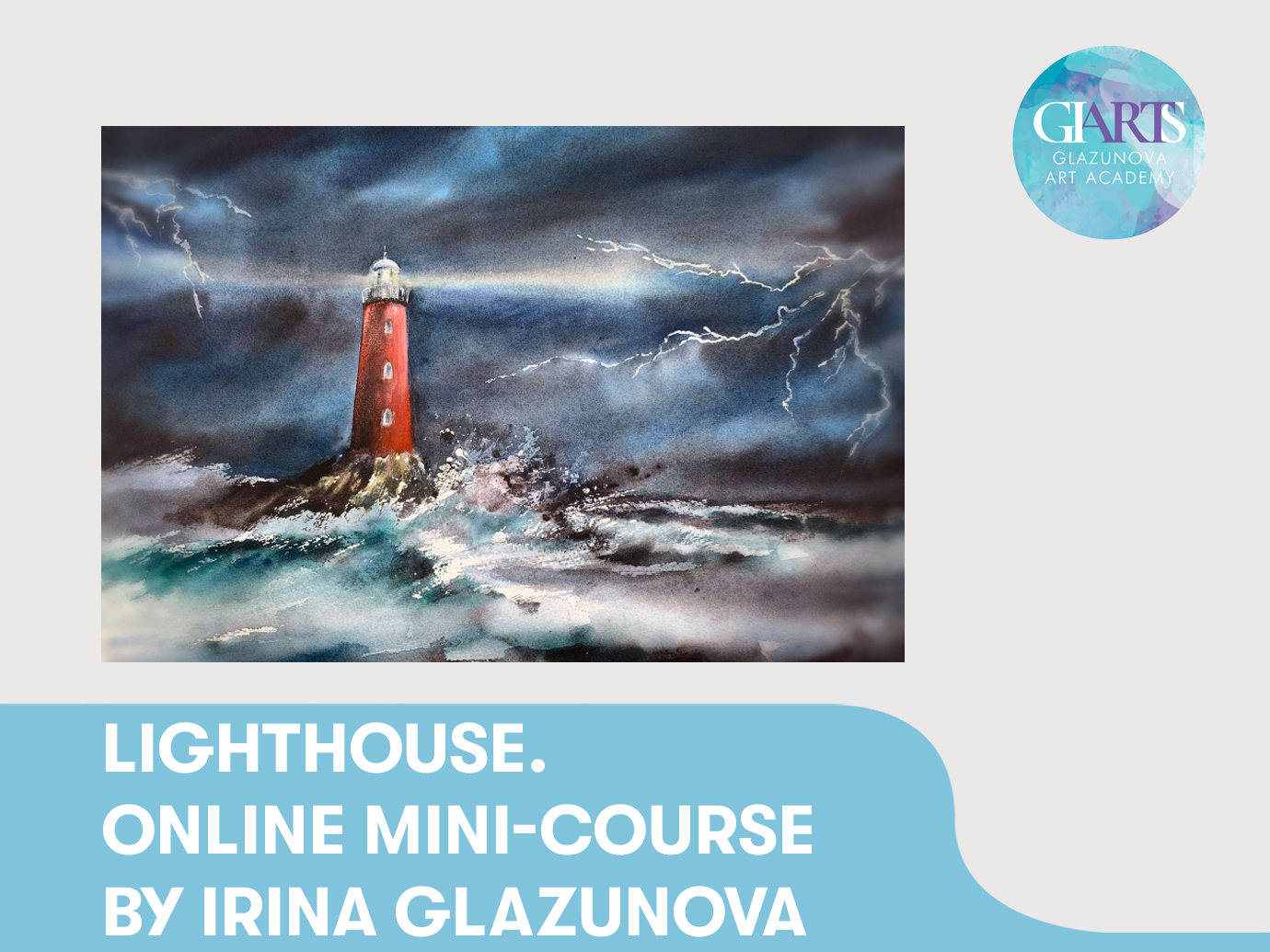 Lighthouse. Online mini-course by Irina Glazunova