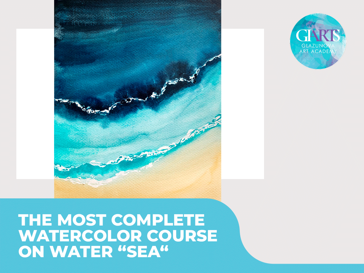 The most complete watercolor course on water “Sea“