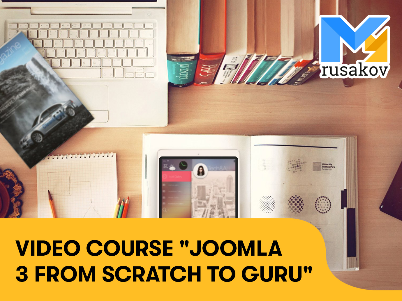 Video course “Joomla 3 from Scratch to Guru“