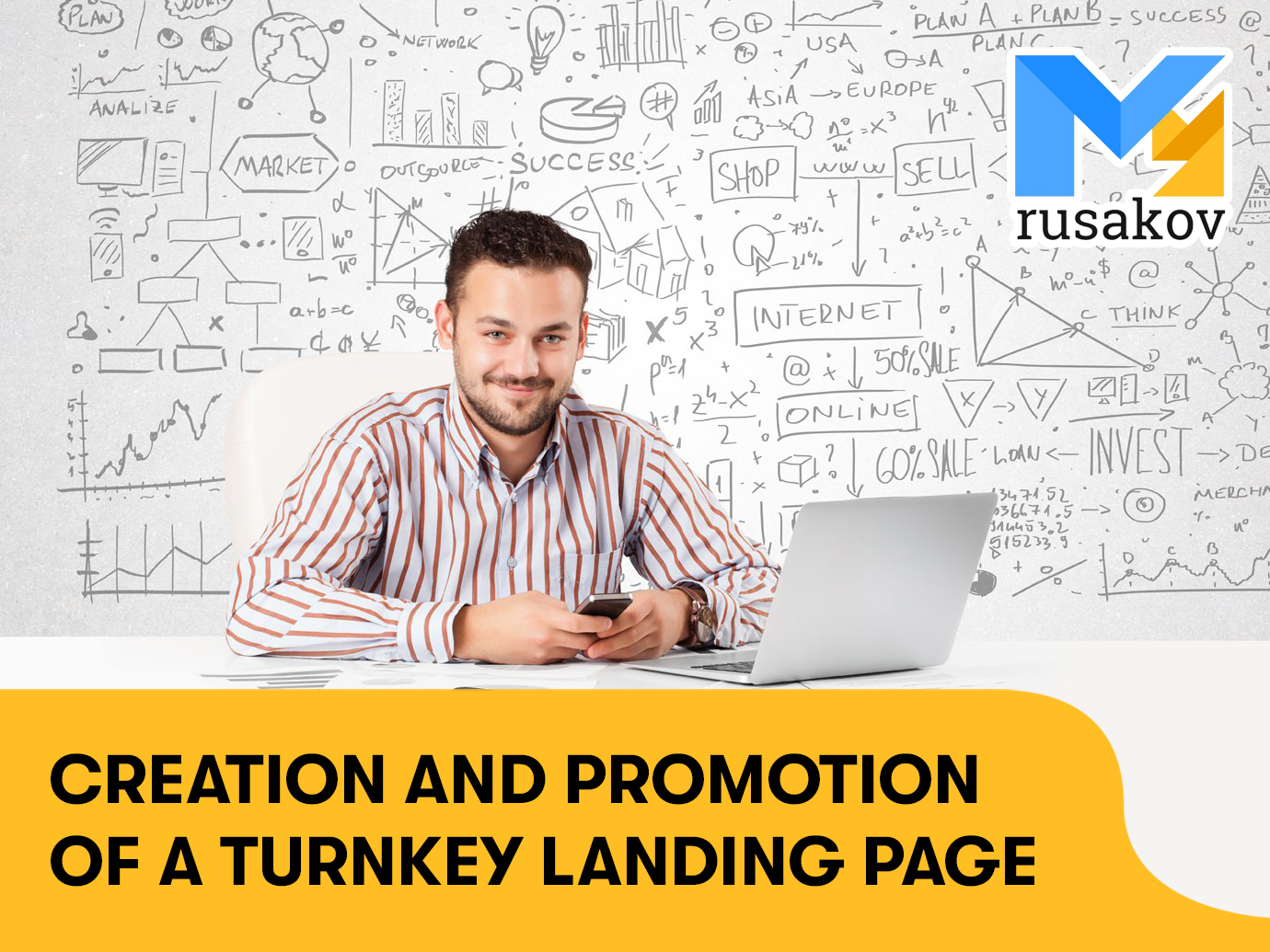 Creation and promotion of a turnkey landing page