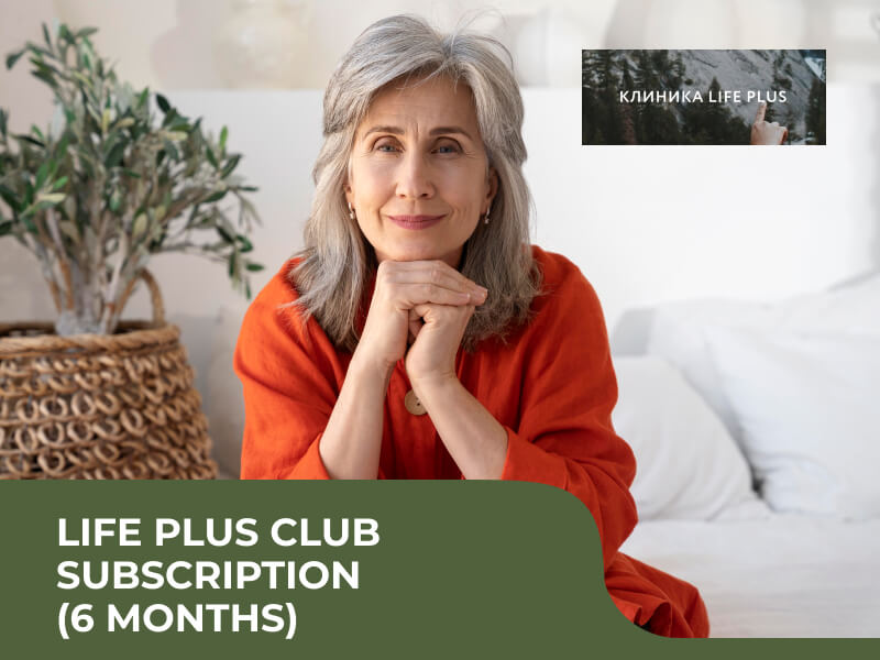 LIFE PLUS CLUB SUBSCRIPTION (6 months)