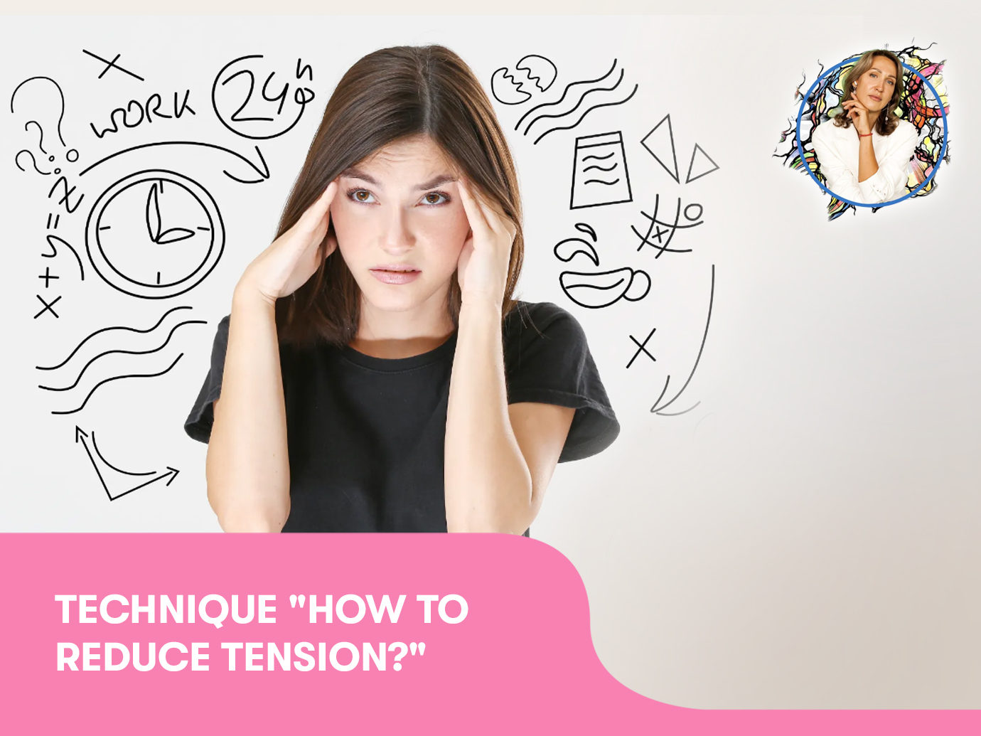 Technique “How to reduce tension?“