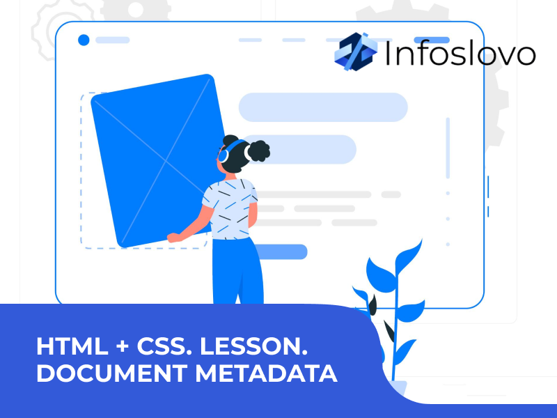 HTML + CSS. Lesson. Document metadata